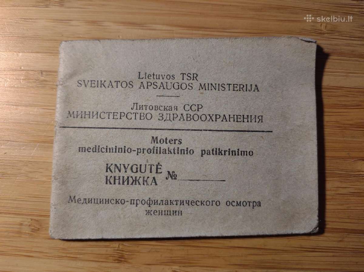 Moters medicininio profilaktinio patikrinimas 1970