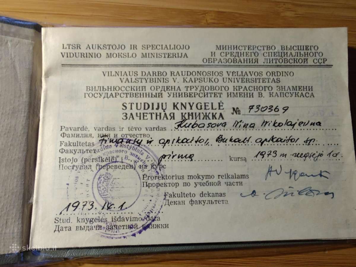 Vilniaus universiteto Studijų knygelė 1973 - nuotraukos Nr. 3