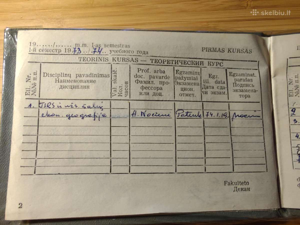 Vilniaus universiteto Studijų knygelė 1973 - nuotraukos Nr. 4