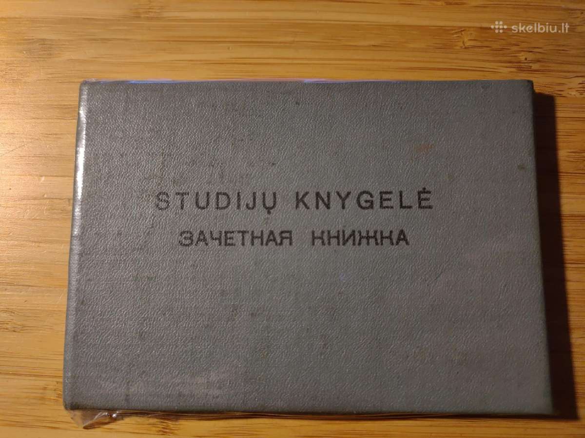 Vilniaus universiteto Studijų knygelė 1973