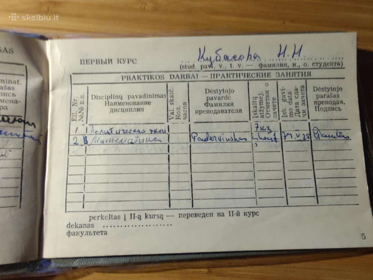 Vilniaus universiteto Studijų knygelė 1973 - nuotraukos Nr. 7