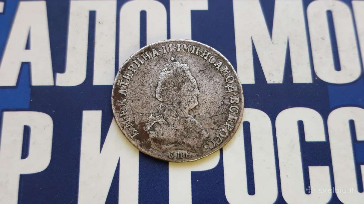 Rusija polupoltinik sidabras 1794