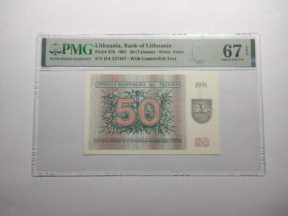 25 ir 50 talonų 1991 Pmg 67