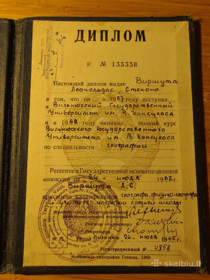 Vilniaus universiteto diplomas 1962 - nuotraukos Nr. 3