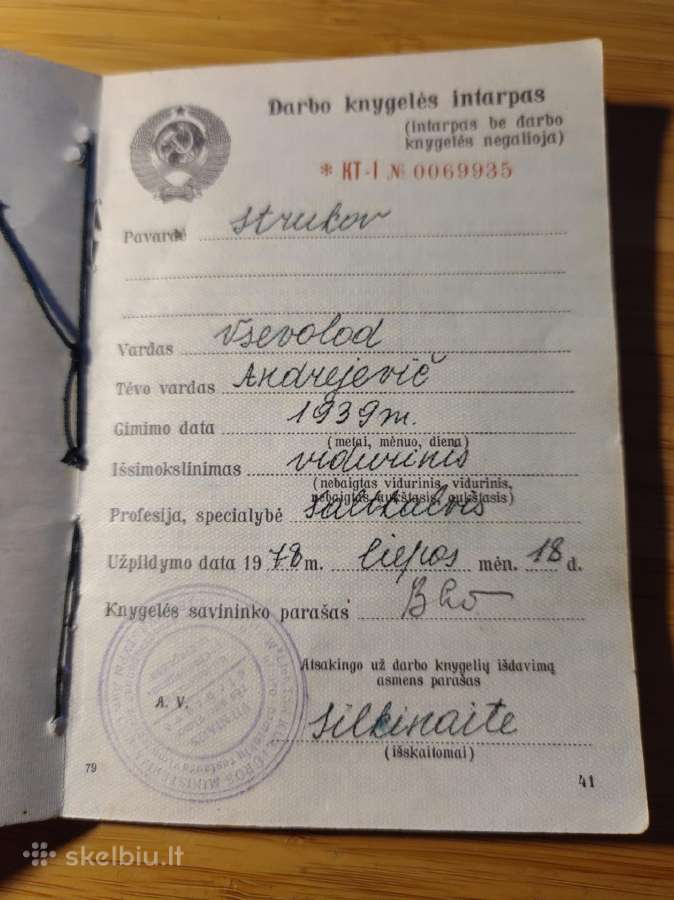 Darbo knygelė 1974 likerio ir degtinės pramonė - nuotraukos Nr. 4
