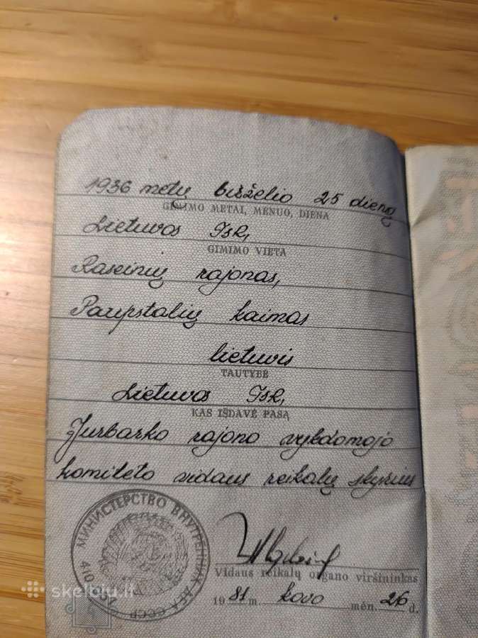 Pasas Raseiniai Jurbarkas 1981 - nuotraukos Nr. 3