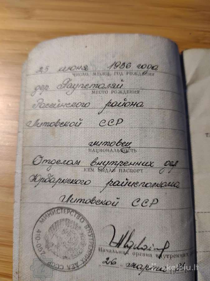 Pasas Raseiniai Jurbarkas 1981 - nuotraukos Nr. 2