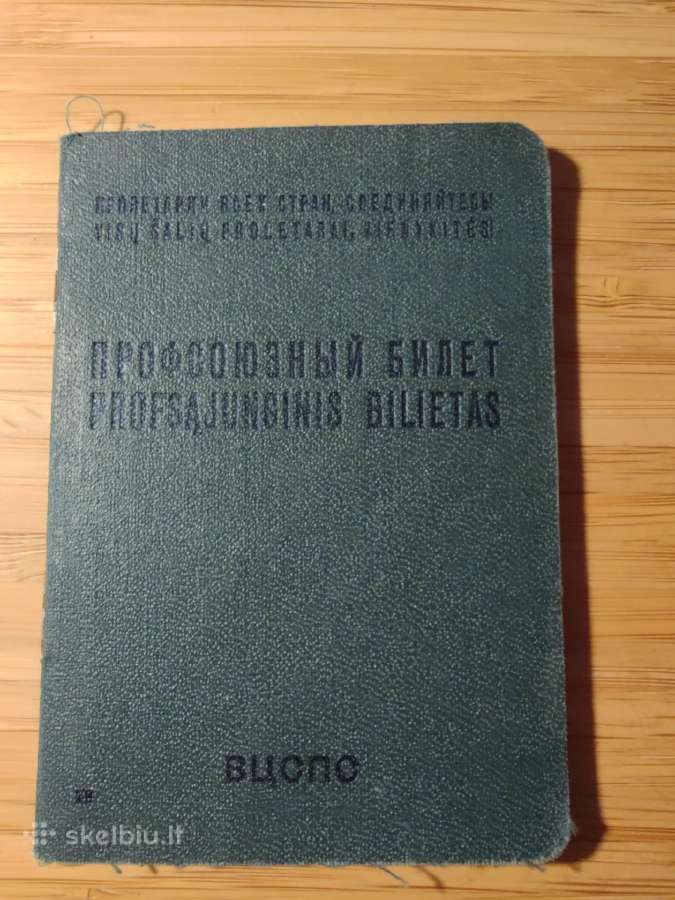 Prosąjungos bilietas 1966 Utena Utenos trikotažas