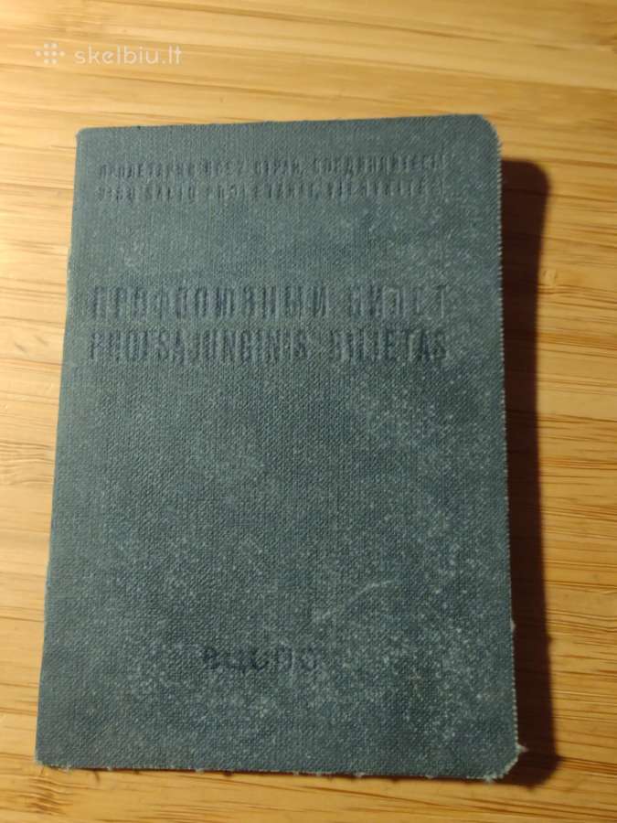 1971 Naftos, chemijos ir dujų profsąjungos biliet - nuotraukos Nr. 3
