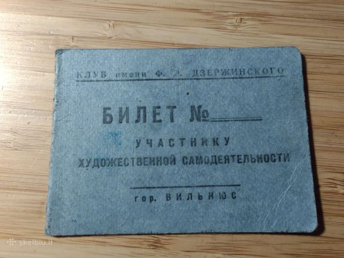 Mėgėjų meno pažymėjimas 1962
