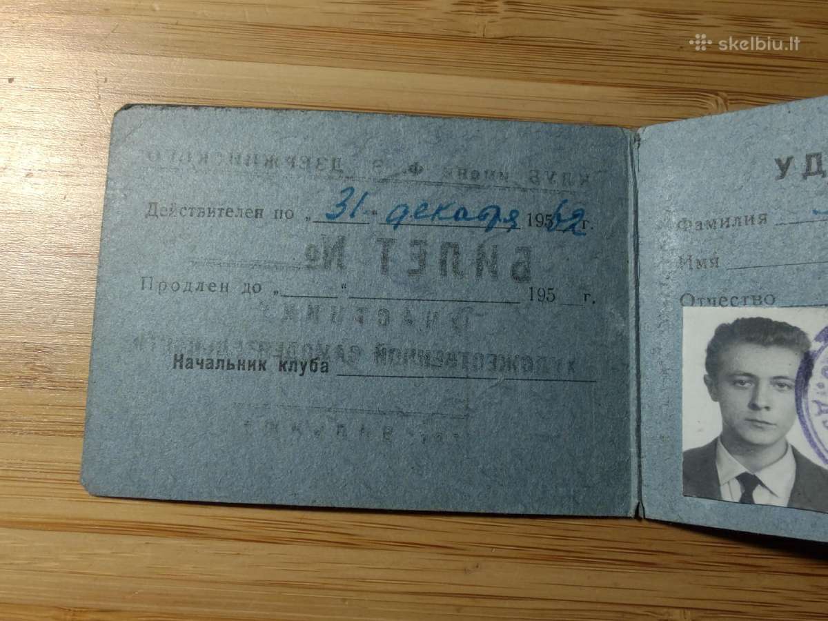 Mėgėjų meno pažymėjimas 1962 - nuotraukos Nr. 2