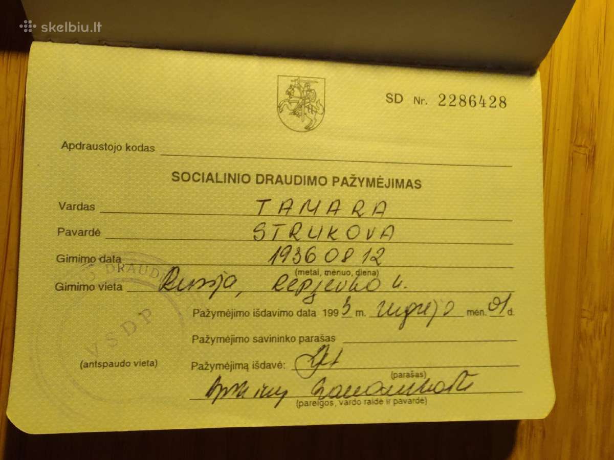 Socialinio draudimo pažymėjimas Rusija - nuotraukos Nr. 2