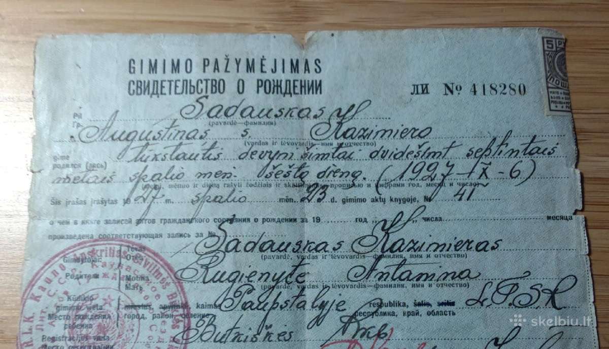 Gimimo pažymėjimas 1946 Butkiškė - nuotraukos Nr. 2