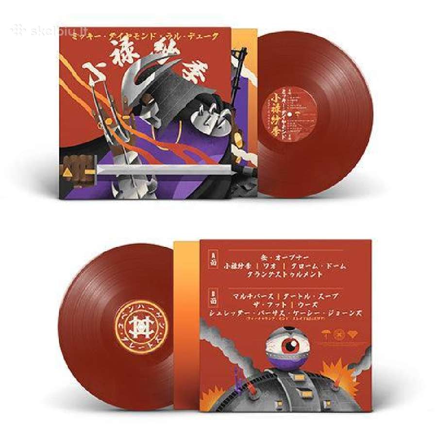 Hip-hop Lp Mickey Diamond – Oroku Saki