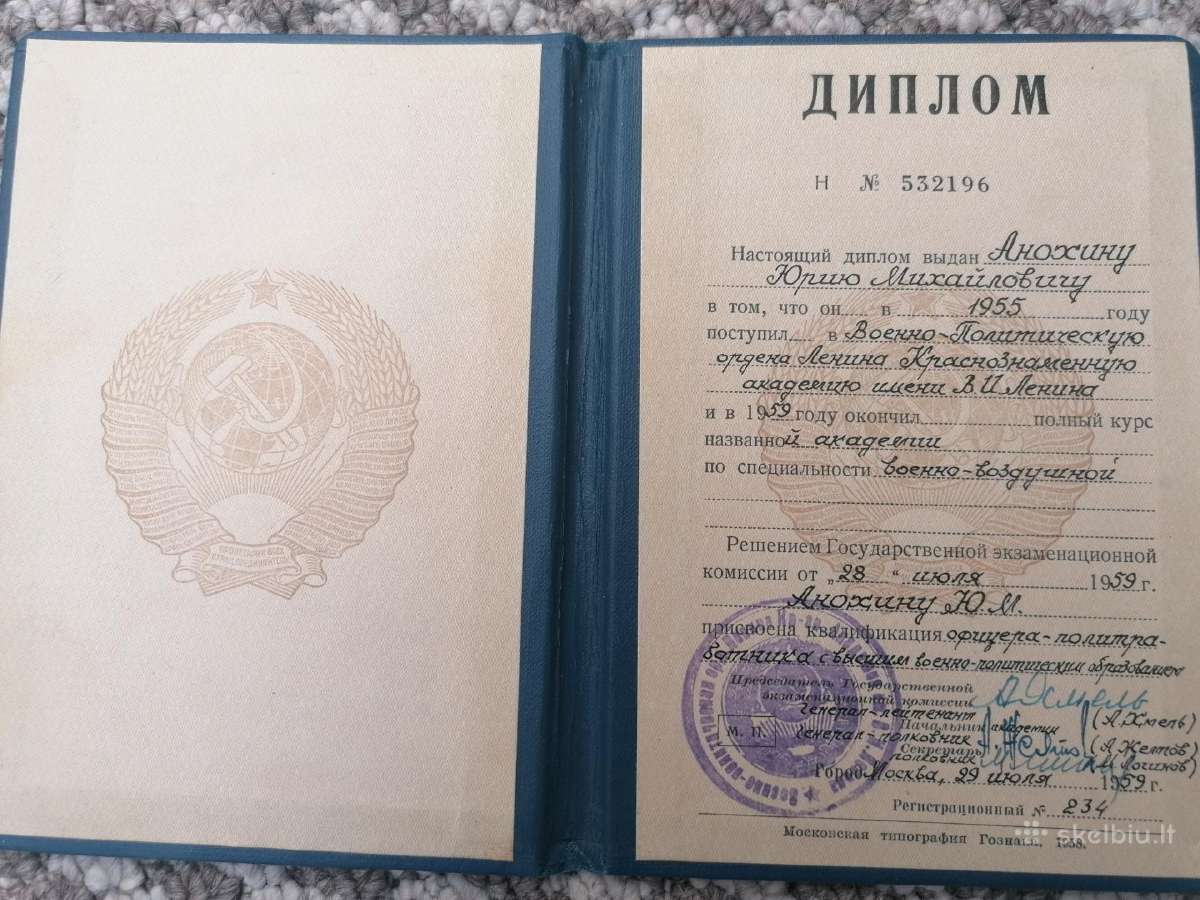 Karinis diplomas-zampalita - nuotraukos Nr. 2