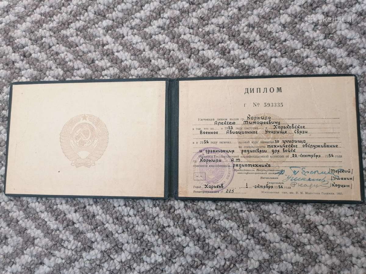 Karinis diplomas. - nuotraukos Nr. 2