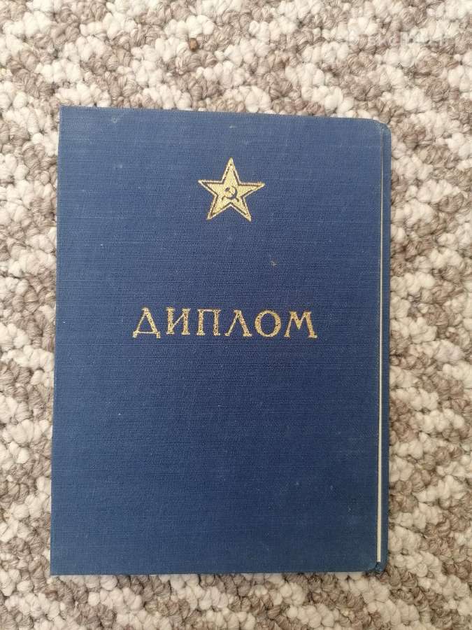 Karinis diplomas Mvd-neuzpylditas.1950m.