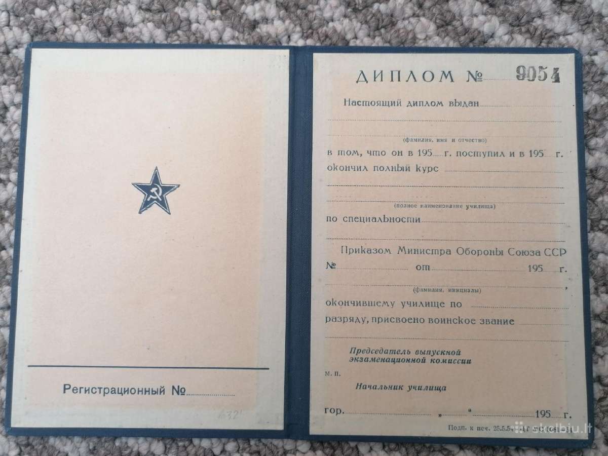 Karinis diplomas Mvd-neuzpylditas.1950m. - nuotraukos Nr. 2