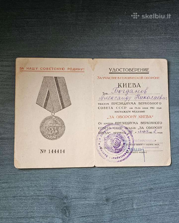 Knygutė "Už Kijevo gynybą"