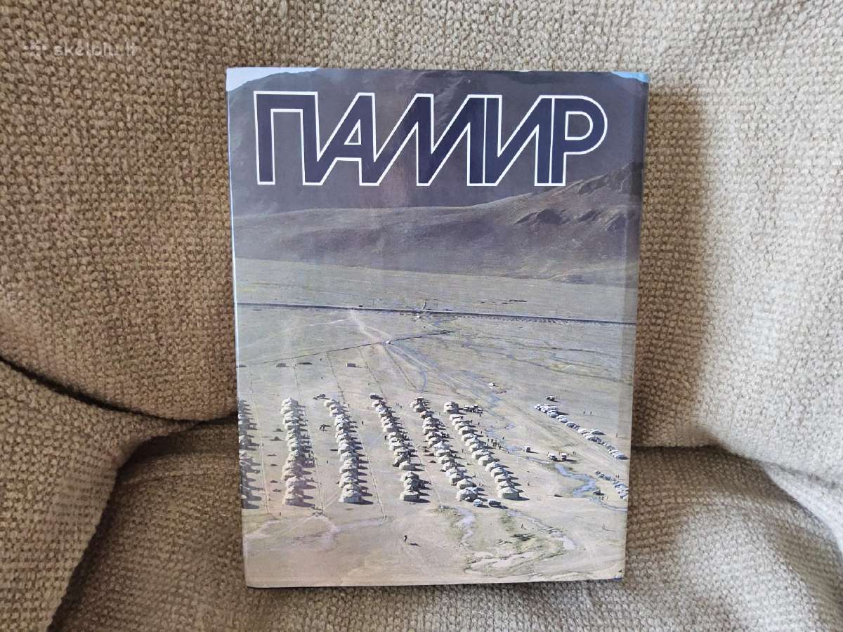 Knyga Pamir - nuotraukos Nr. 2
