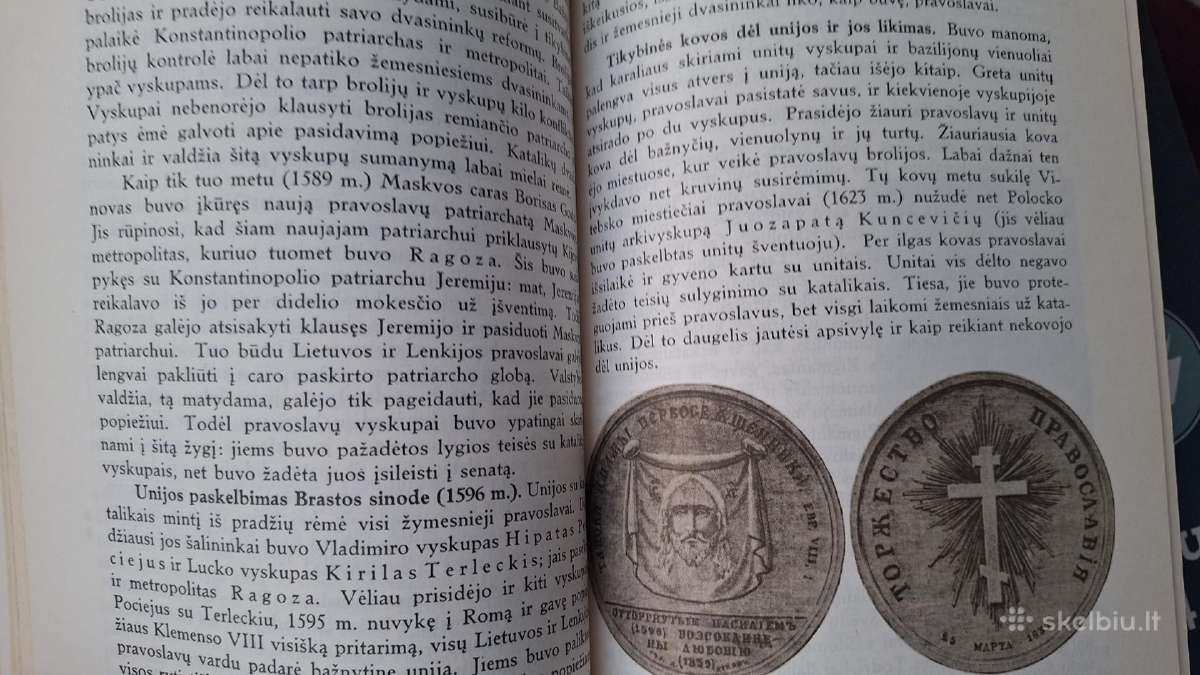 A. Šapokos "Lietuvos istorija" 1989 m. - nuotraukos Nr. 6