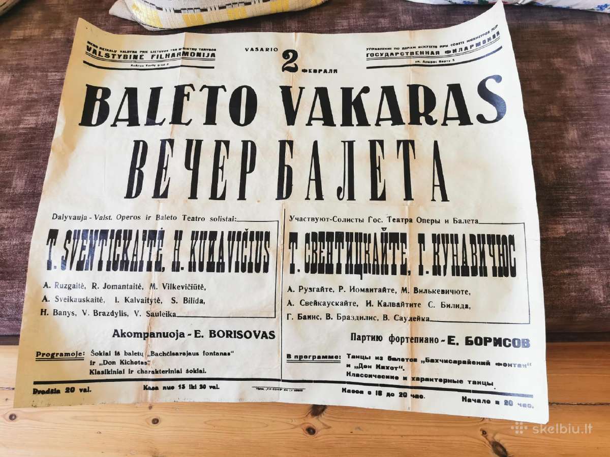 Senas plakatas