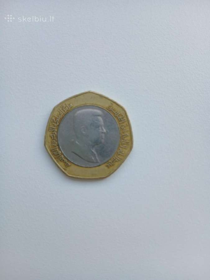 Jordan Half Dinar - nuotraukos Nr. 2
