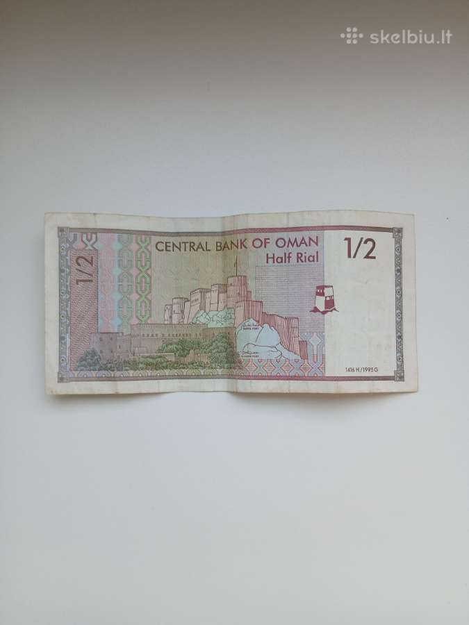 Omanas Half Rial - nuotraukos Nr. 2
