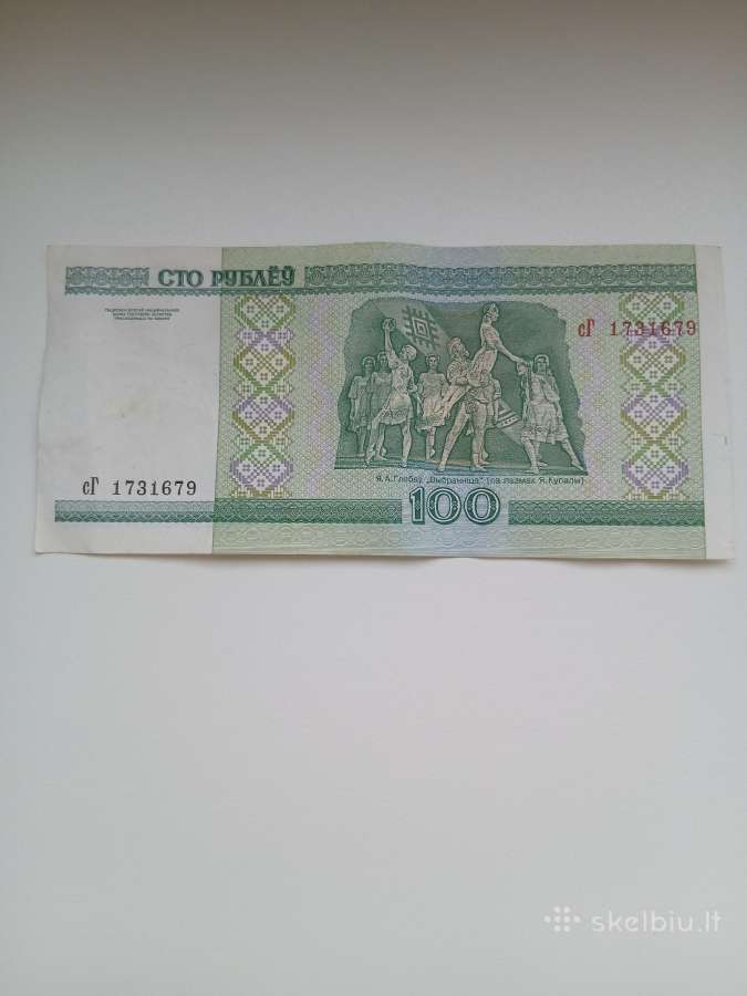 Baltarusija 100 rubliu 2000 - nuotraukos Nr. 2
