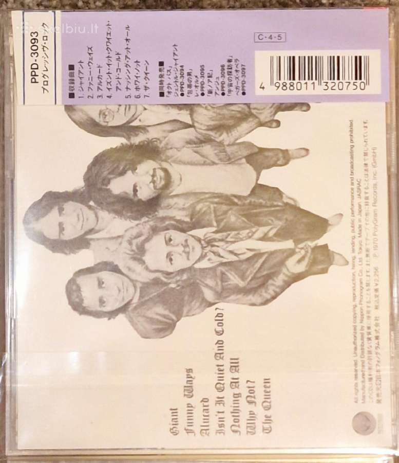 Gentle Giant 1970 (1990) CD - nuotraukos Nr. 2