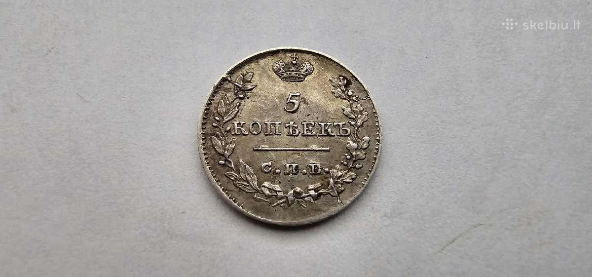 1826 5 kapeikos Unc , Masonas ,reta