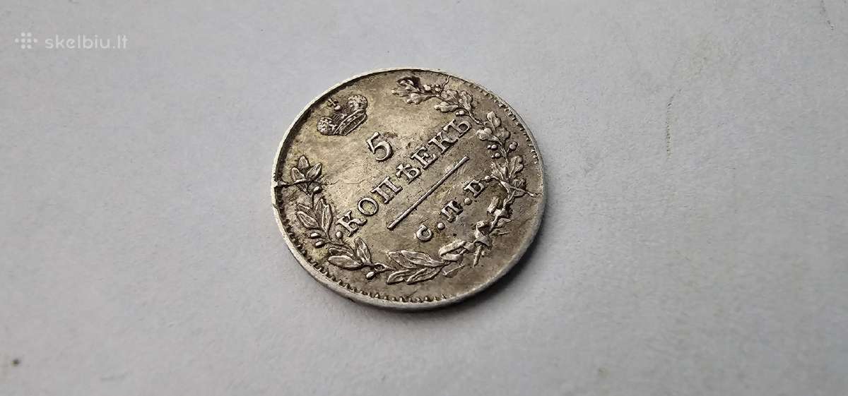 1826 5 kapeikos Unc , Masonas ,reta - nuotraukos Nr. 2