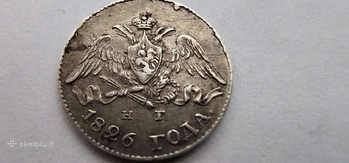 1826 5 kapeikos Unc , Masonas ,reta - nuotraukos Nr. 5