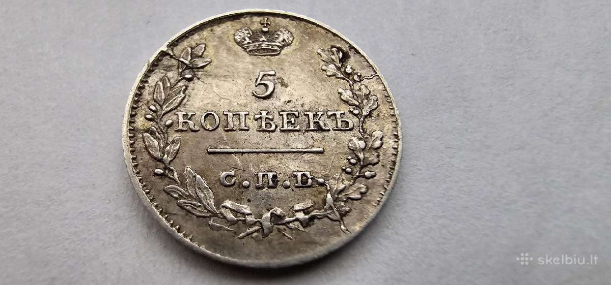 1826 5 kapeikos Unc , Masonas ,reta - nuotraukos Nr. 6