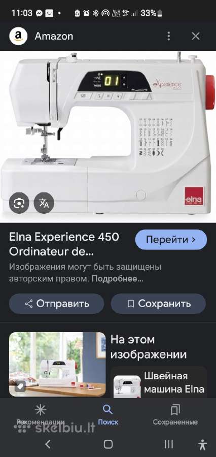 Parduodu siuvimo masina Elna experience 450