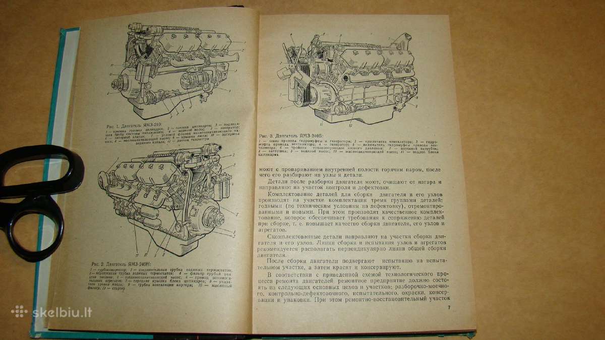 Variklio remontas Ямз-240, Ямз-240н. - nuotraukos Nr. 4