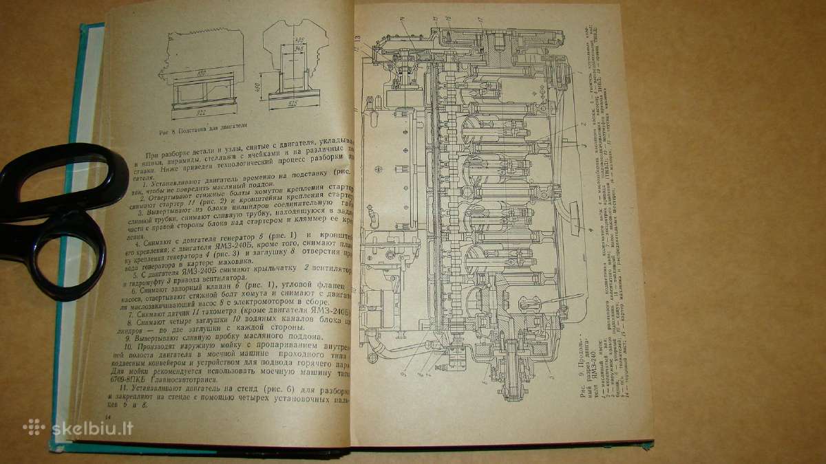 Variklio remontas Ямз-240, Ямз-240н. - nuotraukos Nr. 5