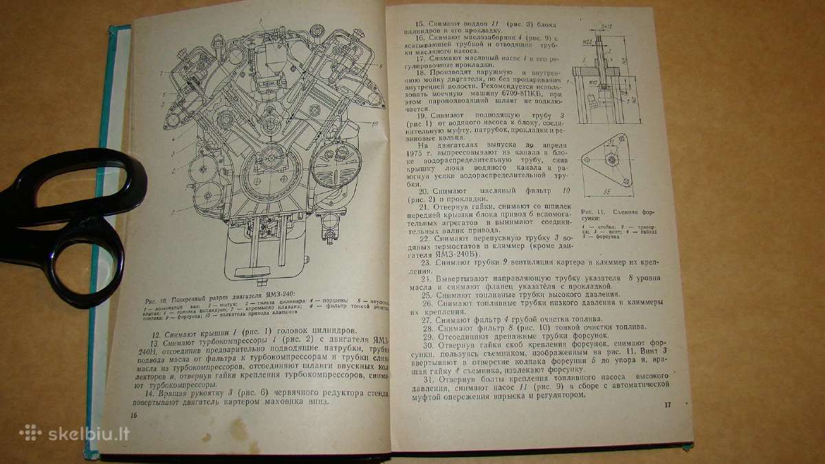 Variklio remontas Ямз-240, Ямз-240н. - nuotraukos Nr. 6