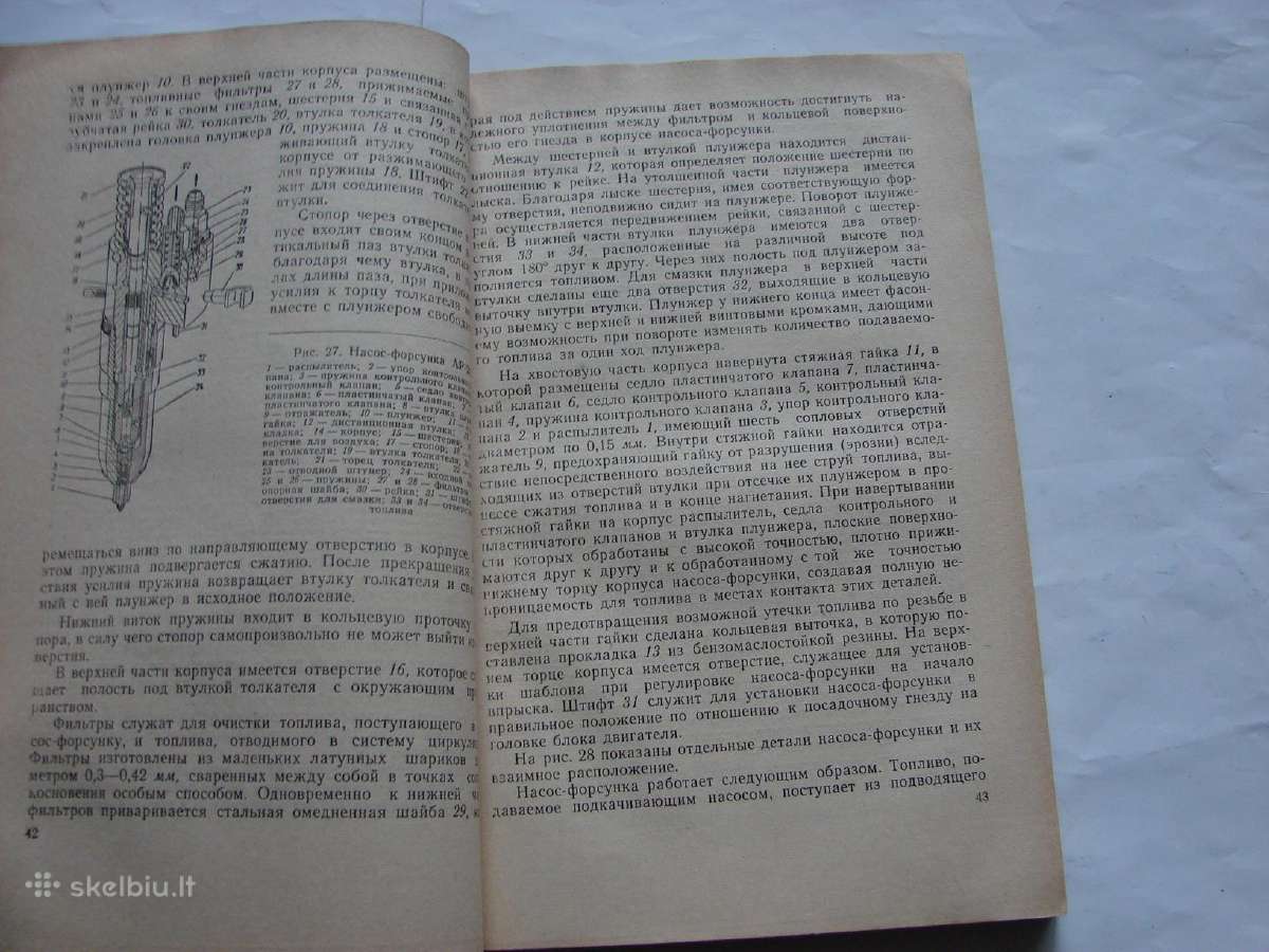Dyzeliniai varikliai Яаз-204 ir Яаз-206 - nuotraukos Nr. 8