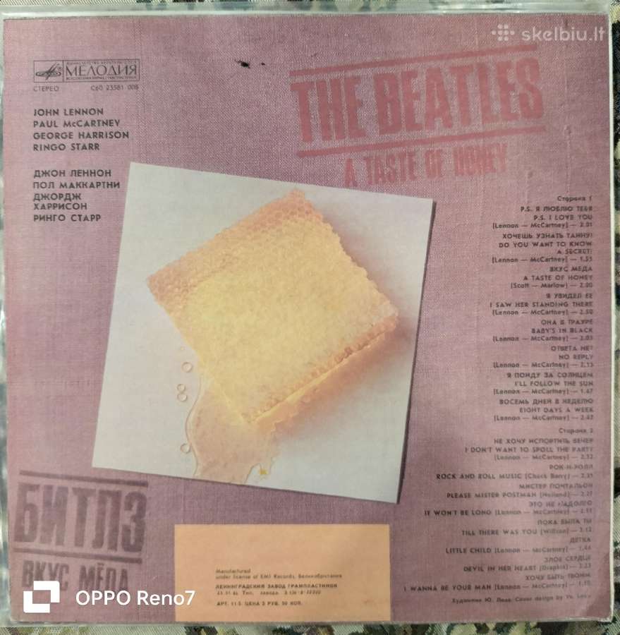 The Beatles - The Taste of Honey - nuotraukos Nr. 4