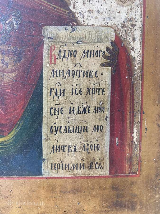 Dievo Motinos Ikona “ Odigitrija XIX a. - nuotraukos Nr. 8