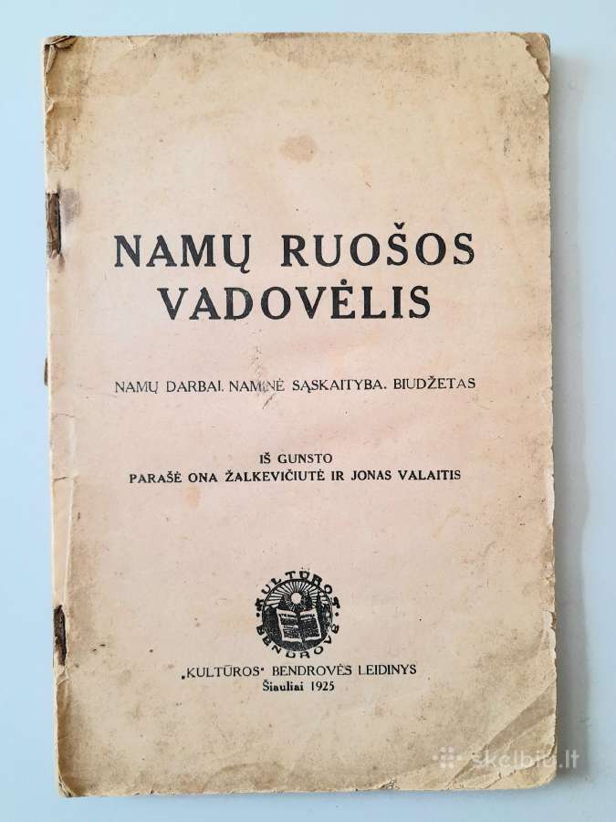 Šimtametis "Namų ruošos vadovėlis" 1925m.