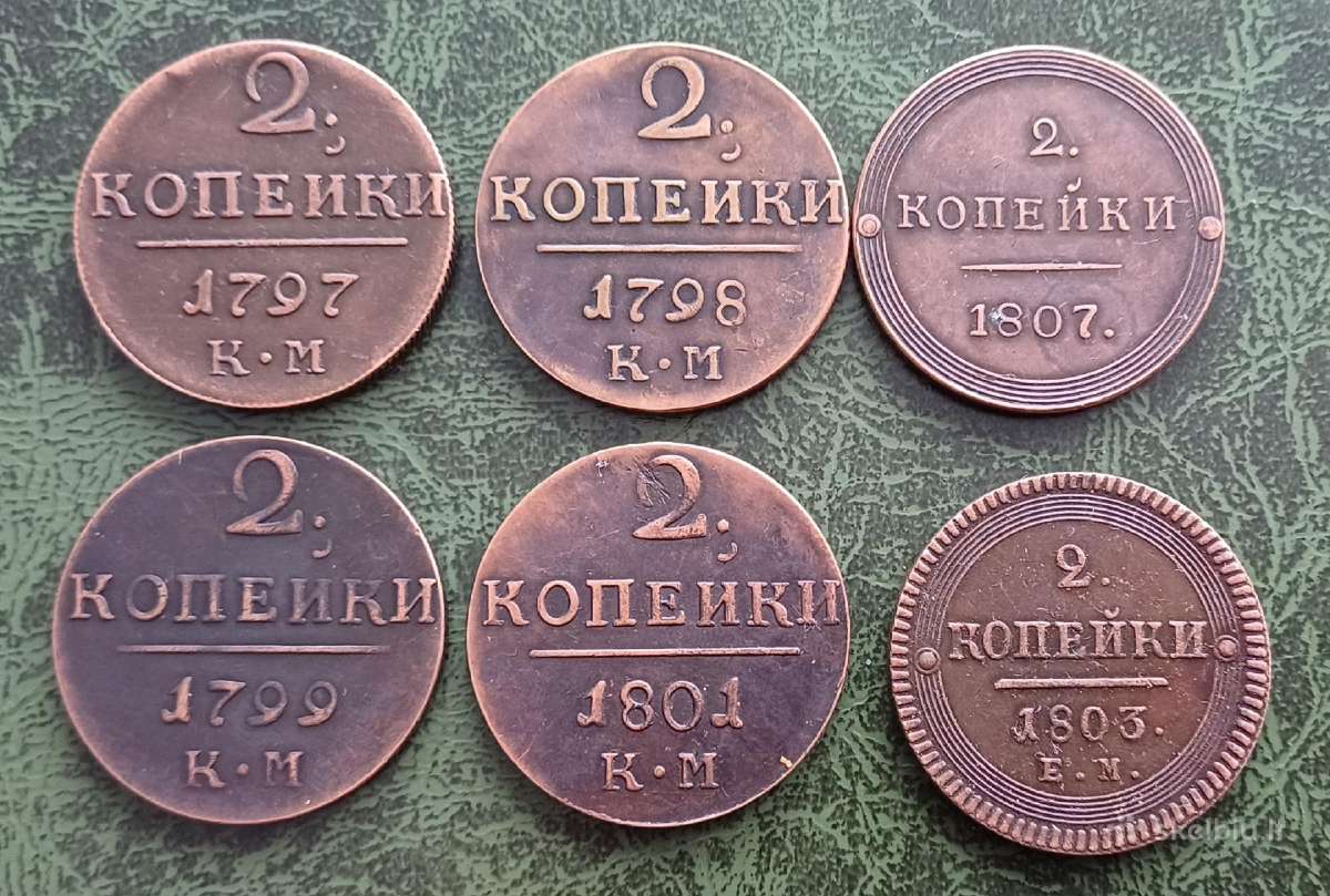 Monetos , replikos , Lenkija , Rusija dekorui - nuotraukos Nr. 5