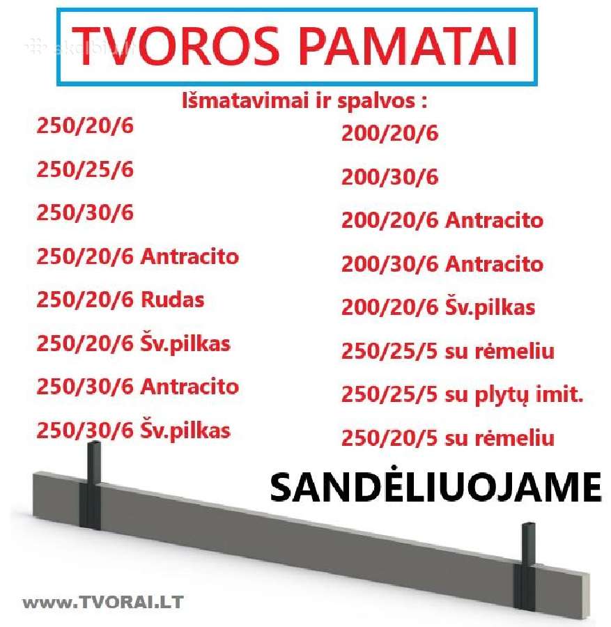 Akcija! 5mm. 3D Segmentas, h- 1.53 - 25.50eur - nuotraukos Nr. 3