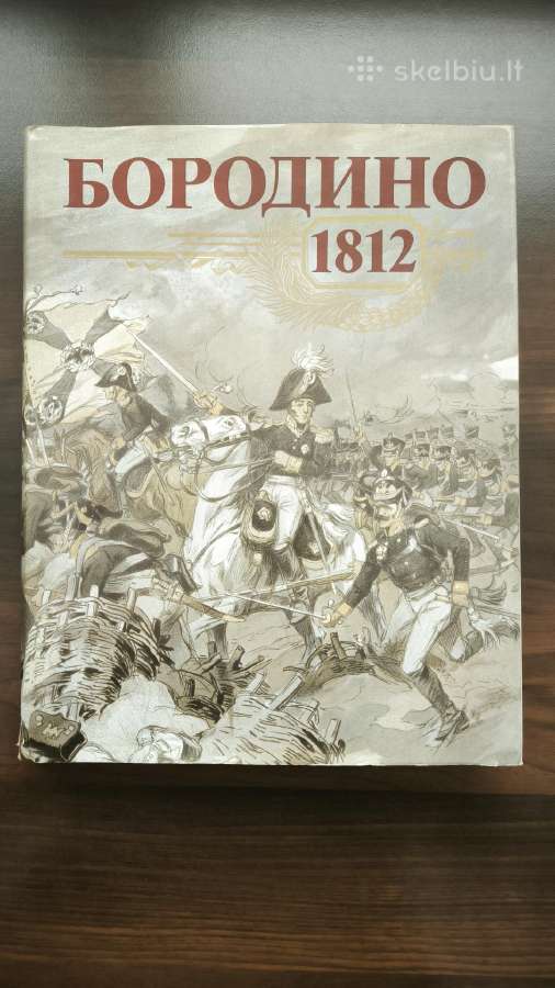 Borodino 1812 albumas