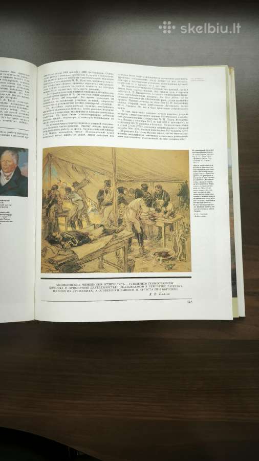 Borodino 1812 albumas - nuotraukos Nr. 4