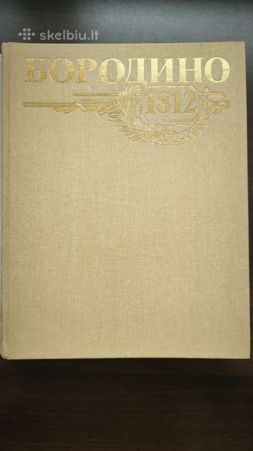 Borodino 1812 albumas - nuotraukos Nr. 5