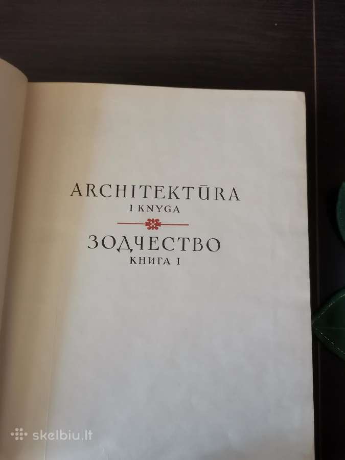 Knygos