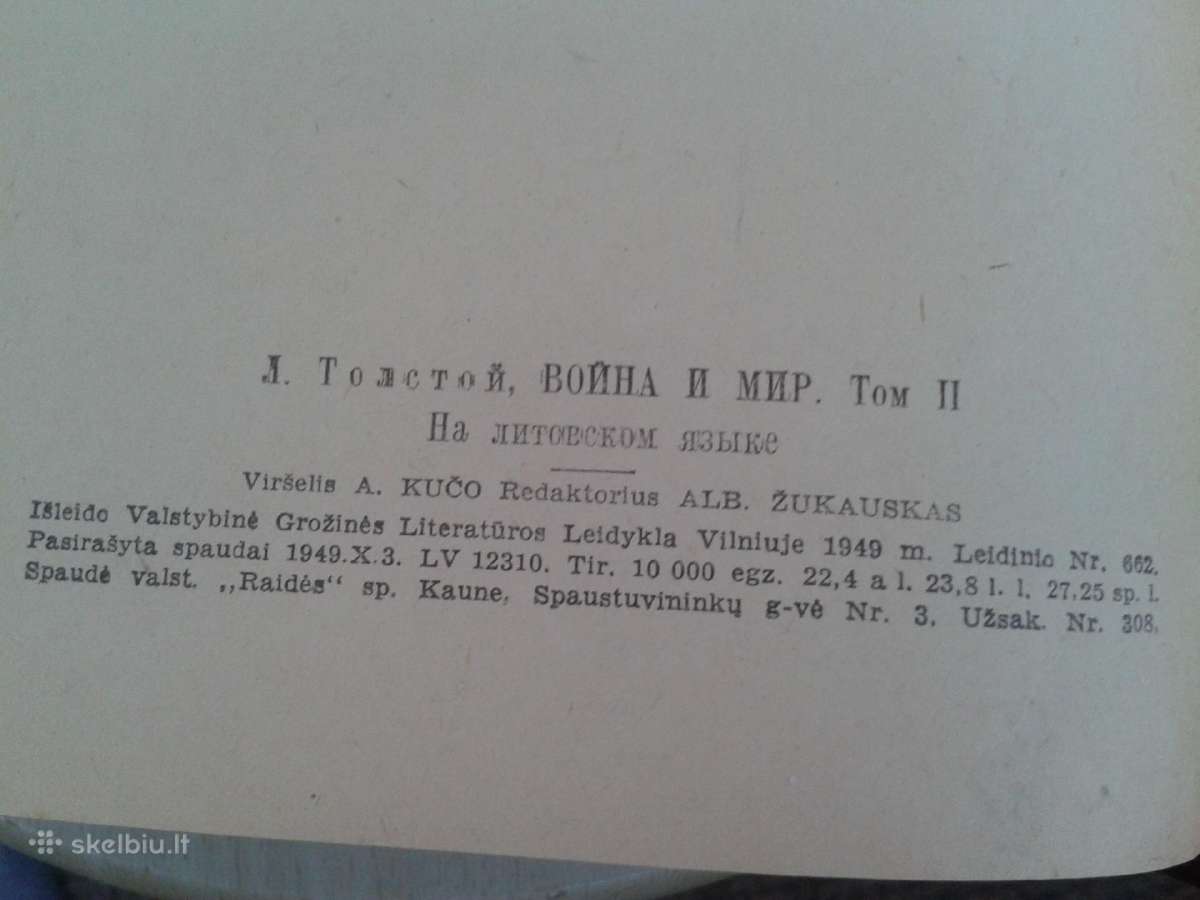 Grožinė literatūra, fotografija, knygelės vaikams. - nuotraukos Nr. 30