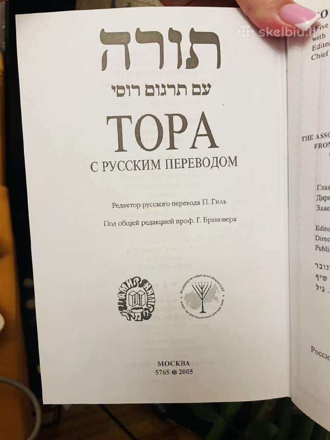 Topa knyga su vertimu i rusu kalba - nuotraukos Nr. 4